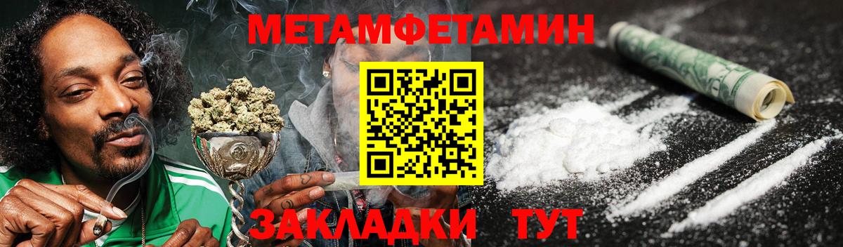 Amphetamine VHQ Муром