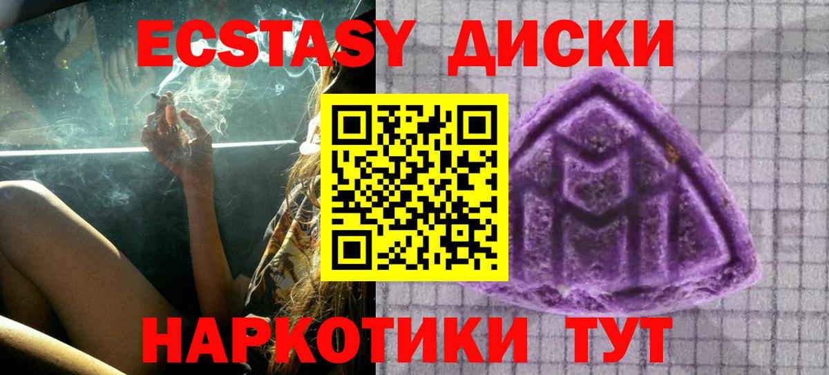 даркнет сайт  ЭКСТАЗИ VHQ  нарко площадка состав  Экстази Philipp Plein  Муром  Экстази  Вход с VPN 