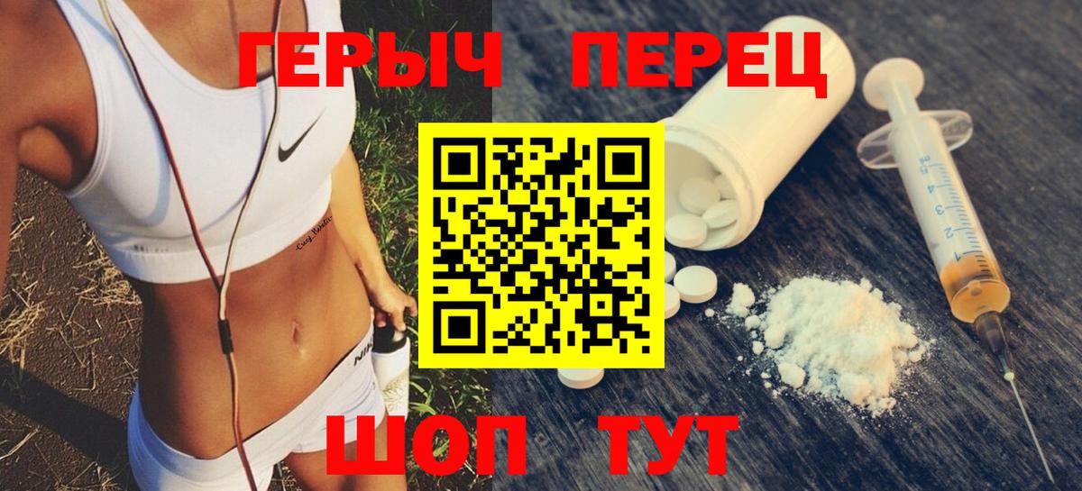 ГЕРОИН герыч  Вход с VPN  Муром 