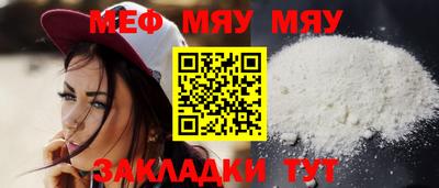mdma Бугуруслан