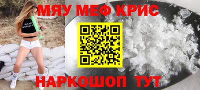 mdma Бугуруслан