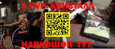 mdpv Бузулук