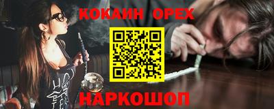 mdma Бугуруслан
