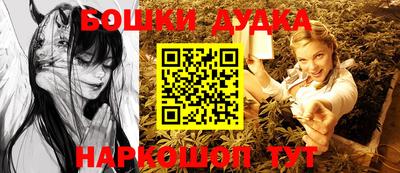 mdma Бугуруслан
