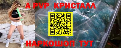 mdpv Бузулук