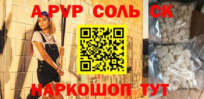 mdpv Бузулук