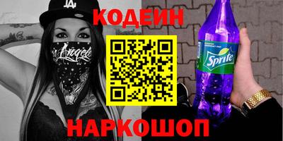 Альфа ПВП Будённовск