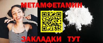 mdpv Бузулук
