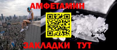 mdpv Бузулук