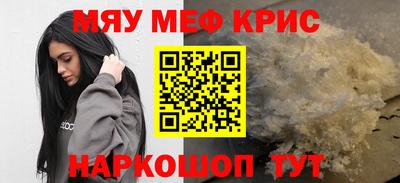 mdpv Бузулук
