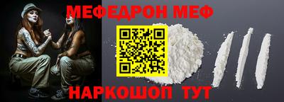 mdpv Бузулук