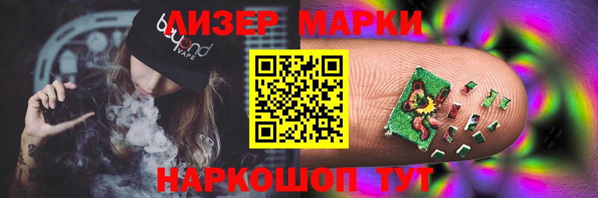 ЛСД экстази кислота  Вход с VPN  Муром  ЛСД экстази кислота 