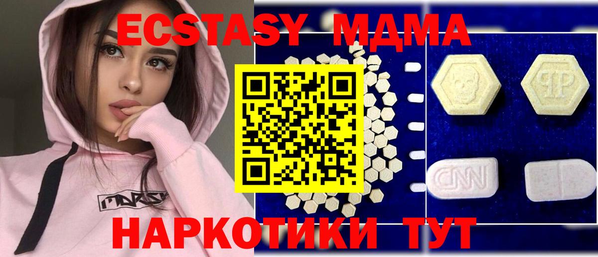 Муром  MDMA VHQ  МДМА молли  Вход с VPN 