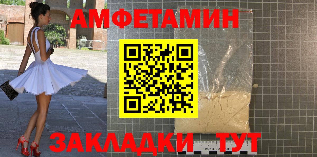 Муром  Первитин витя  Вход с VPN 