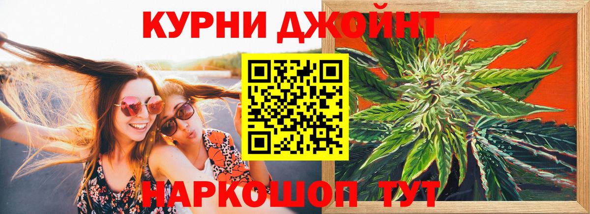 Бошки Шишки семена Муром